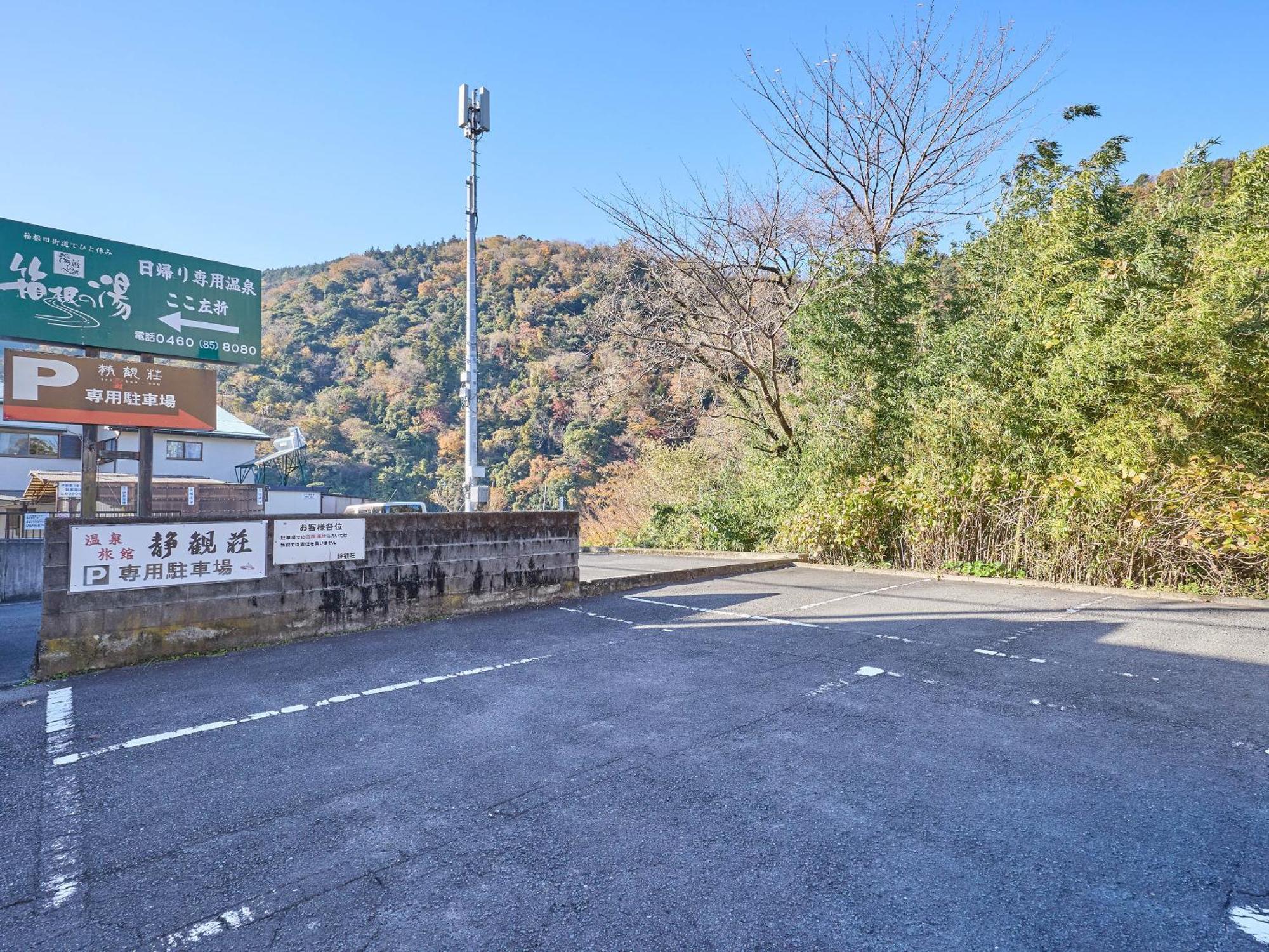 Hotel Seikansou Hakone Zewnętrze zdjęcie