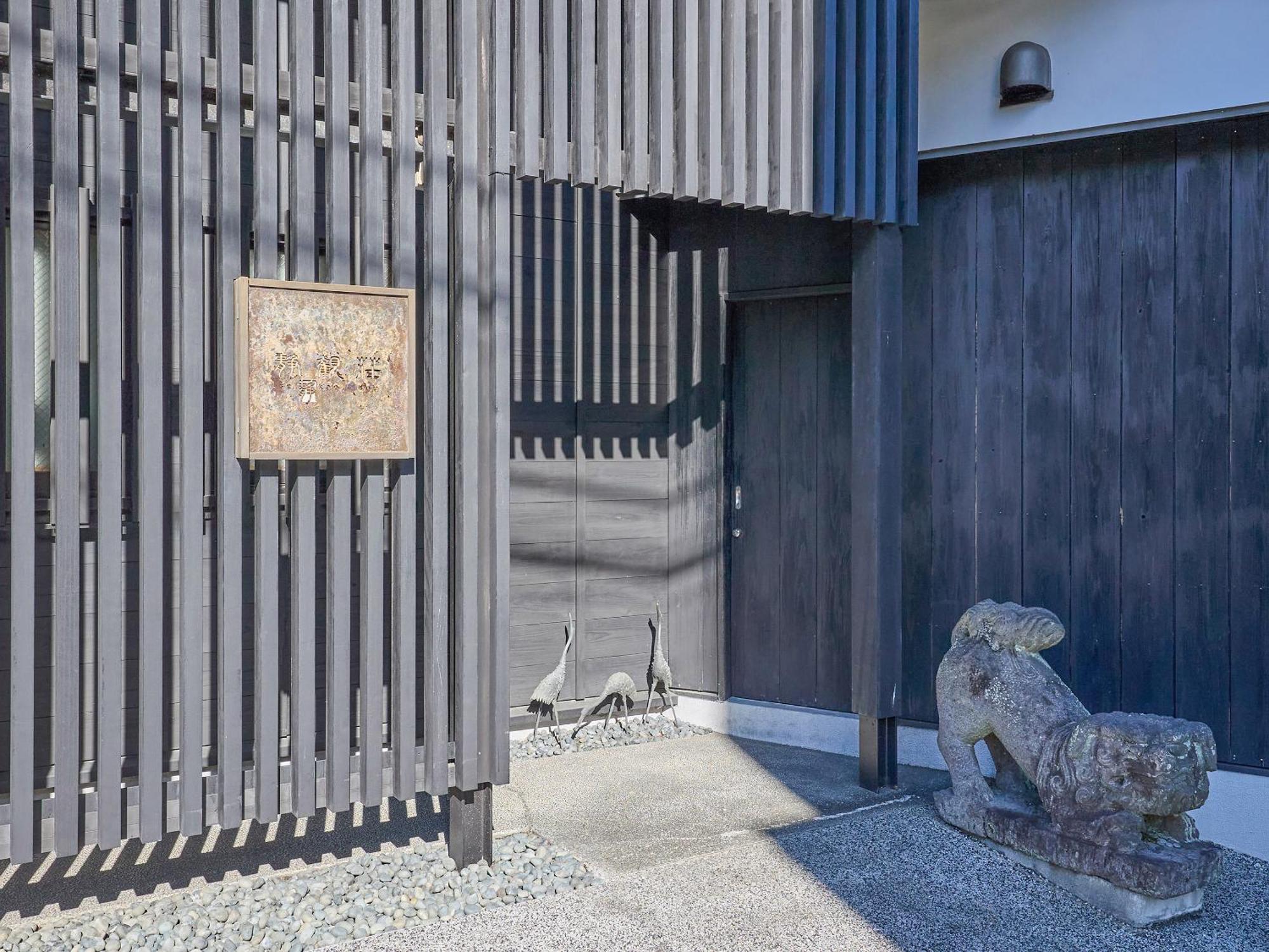 Hotel Seikansou Hakone Zewnętrze zdjęcie